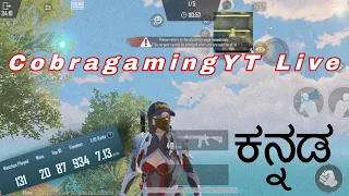 BGMI LIVE KANNADA |KANNADA BGMI LIVE |PUBG LIVE KANNADA | RUSH GAMEPLAY I COBRAGAMINGYT