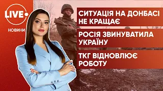 Убийство и выстрелы на Донбассе / Собрание на уровне глав делегаций / Кто виноват в водной блокаде?