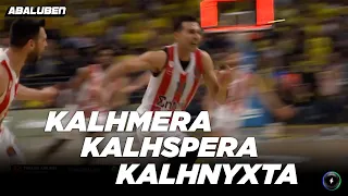 Ο speaker της Euroleague παθαίνει Γαβριέλα και Mr. Μπούτια στο buzzer beater του Σλούκα | Abaluben