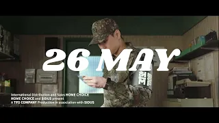 6/45 육사오 Korean Movie Trailer