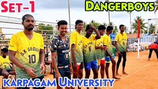 💰25000💰karpagam University 🆚 Dangerboys SK Groups || set-1||