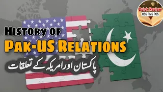 History of Pakistan and American Relations explained | Pak-US Relations explained in urdu