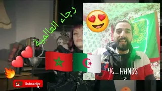 Raja Meziane - incognita [ Prod By Dee Tox]  ردة فعل مغربي 🇩🇿🔥🇲🇦❤️