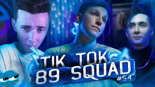 ХЕСУС СМОТРИТ: ПОДБОРКА МЕМОВ ИЗ ТИКТОКА С 89-ЫМ СКВАДОМ | TIKTOK MEMES 89 SQUAD #54