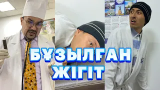 Ауру Жігіт /// Күлкі Базар /// Кулки Базар