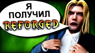 МОЯ ПЕРВАЯ ИГРА В WARCRAFT 3 REFORGED