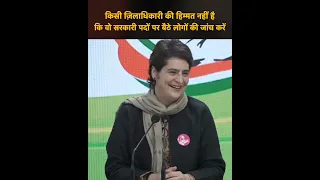 Smt. Priyanka Gandhi addresses the media at AICC HQ