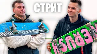 СКЕЙТЕРЫ ИСПЫТАЛИ СЕБЯ НА ПРОЧНОСТЬ!