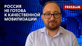 Новая волна МОБИЛИЗАЦИИ в РФ. Пополнение ресурсов ЧВК. Интервью Полозова