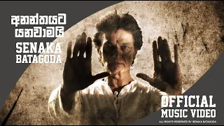 Ananthayata yanawamai  අනන්තයට යනවාමයි  Official Music Video - Senaka Batagoda