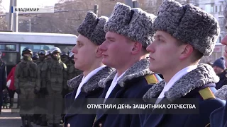 2018 02 26 HD Торжественный митинг 23 февраля