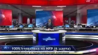 03.03.15 - Прямой эфир от MaxiMarkets (2 выпуск). Прогноз. Новости. Форекс.