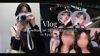 [vlog]SnowMan 1st DOME tour 2023 in 京セラ/ iDOME/ 遠征vlog🚅