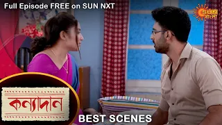 Kanyadaan - Best Scene | 27 July 2022 | Full Ep FREE on SUN NXT | Sun Bangla Serial