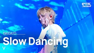 V(뷔) - Slow Dancing @인기가요 inkigayo 20230910