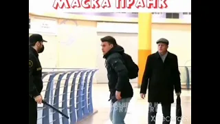 Где маска? ПРАНК