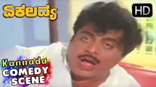 Ambarish Entry Scene - Comedy Scenes | Ekalavya - Old Kannada Movie | Scene 01