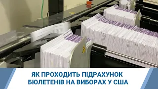 Як проходить підрахунок бюлетенів на виборах у США