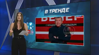 Соловьёв болен! Никак не успокоится из за Крыма | В ТРЕНДЕ