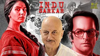 Indu Sarkar | Hindi Full Movie | Kirti Kulhari, Neil Nitin Mukesh, Anupam Kher | Hindi Movie 2024