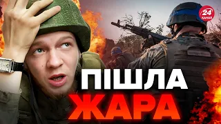 💥Під ТОКМАКОМ страшне! / Росіяни ЧОКНУЛИСЬ / Повний РОЗГРОМ почався