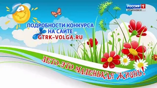 Программа "Вести-Ульяновск" 03.06.2019 - 17:00 "ПРЯМОЙ ЭФИР"