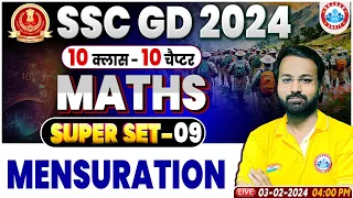 SSC GD 2024, Mensuration Maths Class For SSC GD, SSC GD Maths Class By Deepak Sir