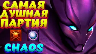 САМАЯ ДУШНАЯ ПАРТИЯ / SPECTRE Custom Hero Chaos