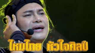 กิ๊กดู๋ : Promote เรื่องเล่าของพ่อ - ไหมไทย หัวใจศิลป์ [24 ม.ค. 60] Full HD