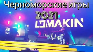 Черноморские игры 2021 / Скадовск / Обстоновка в городе