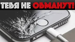  Обязательно к просмотру перед покупкой | iPhone | ☝️Проверяем iPhone на брак! |