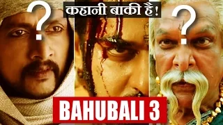 BAHUBALI 3 Coming Soon - 5 Reasons to Prove it | हिन्दी