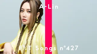 A-Lin - Best Friend 摯友 / THE FIRST TAKE