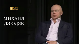 МИХАИЛ  ДЗЮДЗЕ. Заслуженный артист России, исполнитель на  контрабас-балалайке #АртАкцент