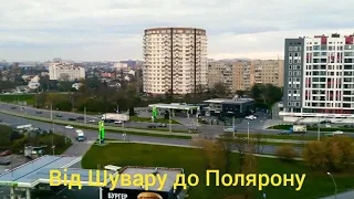 Львів / СИХІВ - НОВИЙ ЛЬВІВ