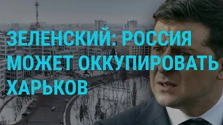 Россия перебрасывает войска. Переговоры Блинкен–Лавров завершились раньше времени | ГЛАВНОЕ