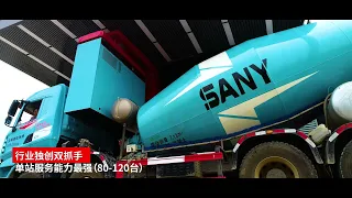 SANY Electric Truck Mixer Electric Wheel Loader SANY battery swap station