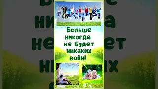 Кто истинный виновник войн и страданий?