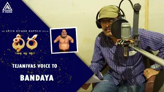 #DHIRA Movie - Tejanivas Voice To Bandaya | Mocap Film | Amazon Prime | A Theorem Studios