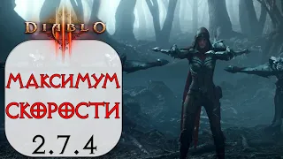 Diablo 3: FAST Охотник на демонов Залп в сете Сущность Порока 2.7.4