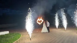 Холодные фонтаны + огненное сердце на завершение свадьбы