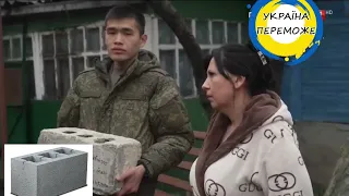 Сынок - шлакоблок! НУ-НУ не реветь! все под контролем ШОЙГУ! Замість сина цеглина!