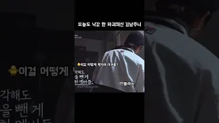 [BTS]오늘도 닉값 한 파괴의신 김남주니