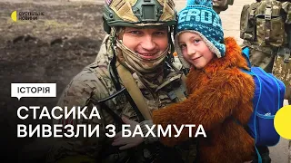 7-річного Стасика разом з сім'єю вивезли з Бахмута