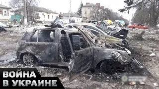 😔 РФ жестко обстреляла Славянск, Зеленский снова на передовой, Ситуация в Авдеевке очень тяжелая