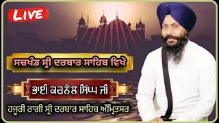 Official Live Telecast from Sachkhand Sri Harmandir Sahib Ji, Amritsar | PTC Punjabi | 01.03.2022