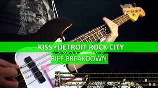 KISS - Detroit rock city tutorial - #riffbreakdown  - how to do the bass trick