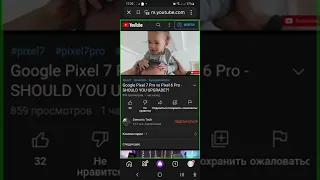 Различия между Google Pixel 7 и Google Pixel 6