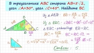 ОГЭ по математике Задача 9-3