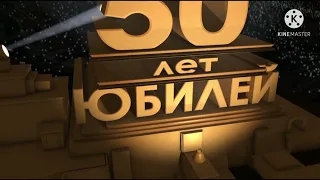 Оригинальное видео поздравление подруге на юбилей 50 лет